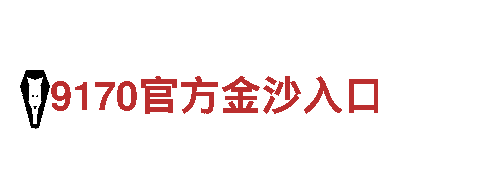 乐竞体育预测-白酒企业